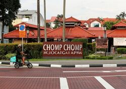 Serangoon Garden Estate (D19), Retail #630279371